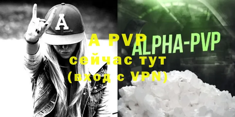 Alfa_PVP кристаллы  наркошоп  Шатура 